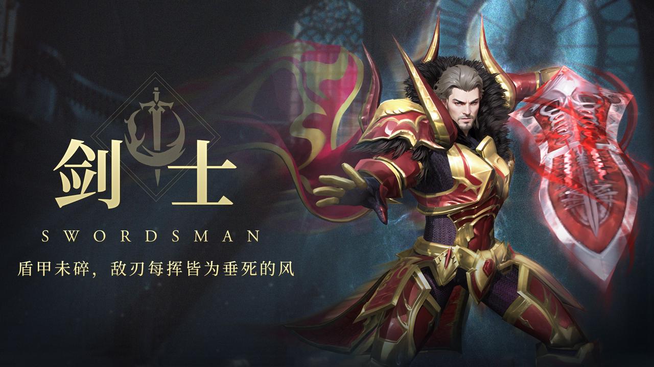 无尽纷争|职业前瞻 ⌈战士⌋ 盾甲未碎，敌刃每挥皆为垂死的风！