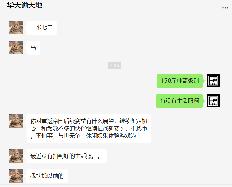 摊牌了！他就是那个击败1区强盟的大佬！