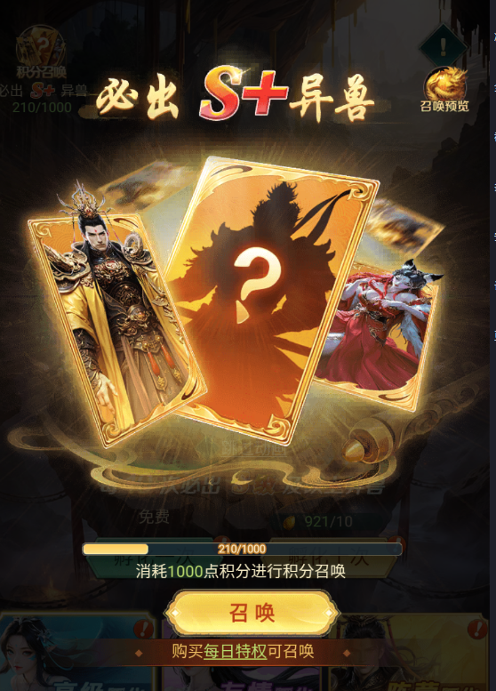 即将上线！《异兽灵境》全新暗黑山海经卡牌等你来战！