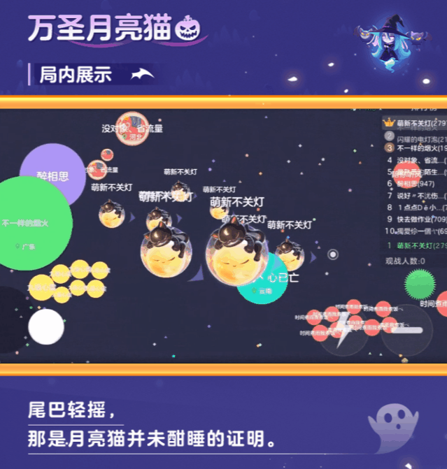 oi小鬼！你别动，我来送