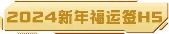新年心愿，统统灵验！祝车手们元旦快乐！