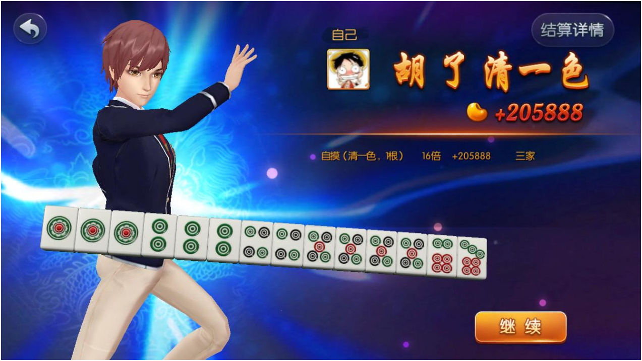 欢乐麻将：听牌需要注意的三点