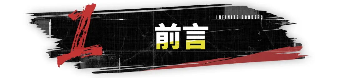 百家策丨黄盖点火程昱增伤，“火烧黄鱼”阵容详解