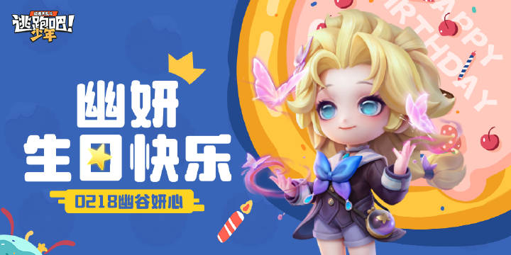 【DMM角色日】花间絮语，绘心成春