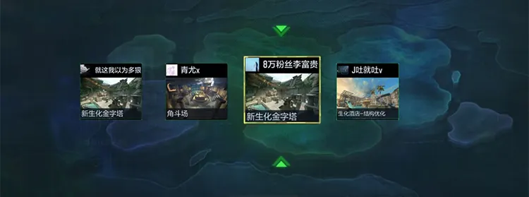 诛天十阵诀 | 终极生化新增“双BUFF”，实战中的神仙搭配解析！