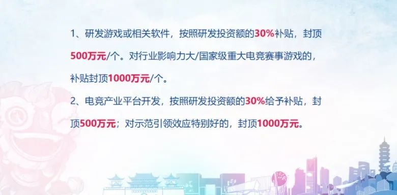 游戏日报0316：杭州亚运会电竞馆首次通电；2月份国产游戏海内外销售收入下滑
