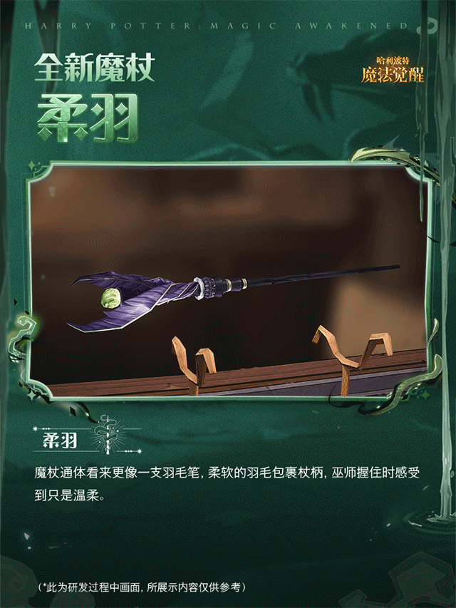 魔法头条丨全新幸运轮盘6月11日上线！
