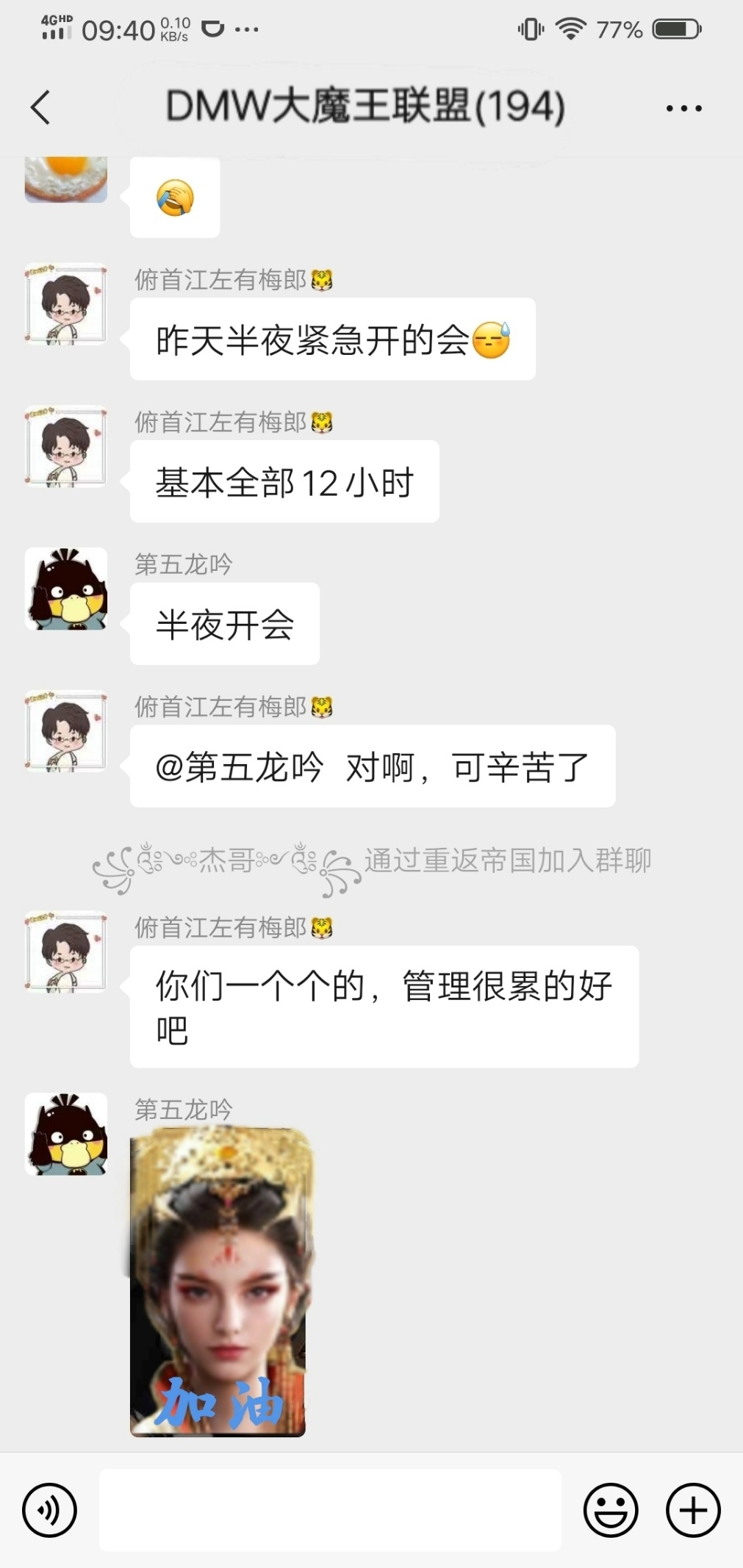 遍识天下英雄路，S20034区江左梅郎的联盟管理之道