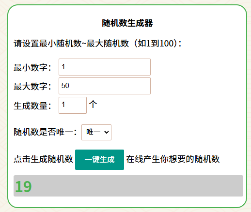 【已开奖】长假舞力相伴，晒出假期中鲜活的舞力时刻