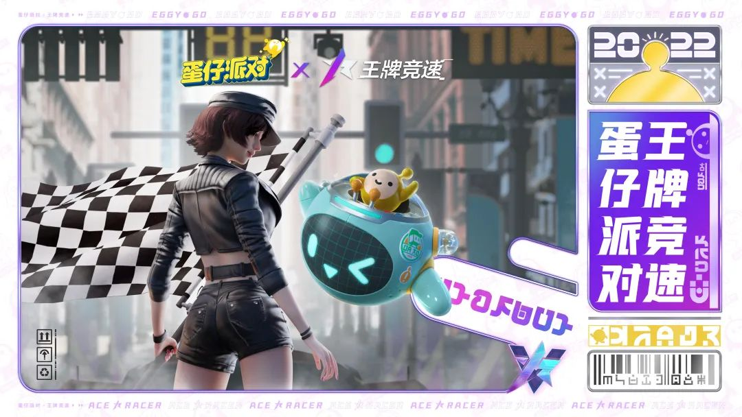 【已开奖】蛋仔派对活动你最中意哪一个?