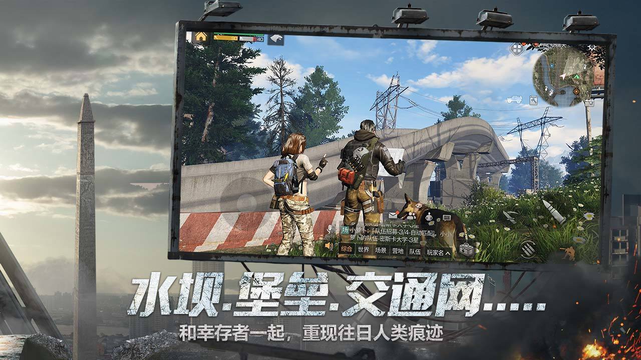 《明日之后》玫瑰假日领取方法