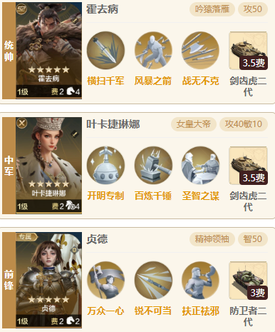 【定海平波】专揍孔子，霍去病叶卡主动队