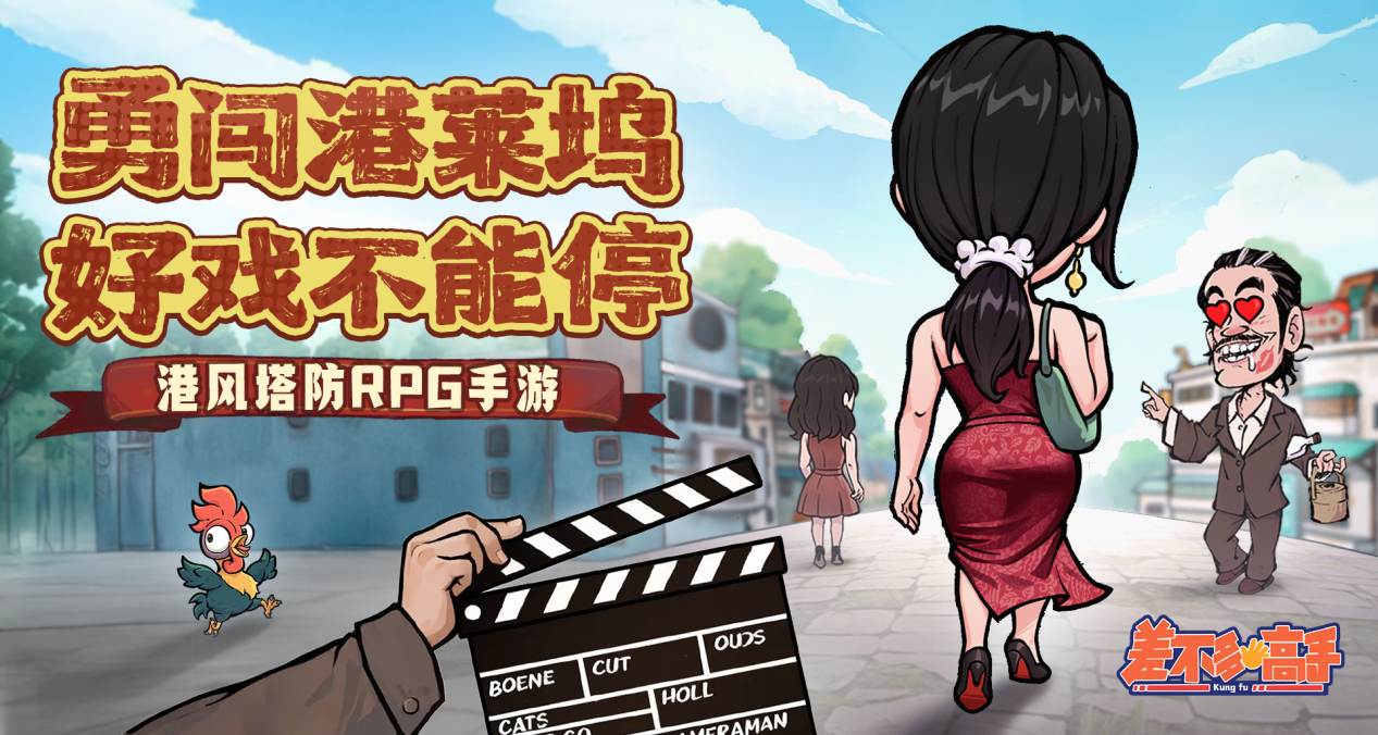 【签到有奖】《差不多高手》公测开启，登录晒图赢百元购物卡！