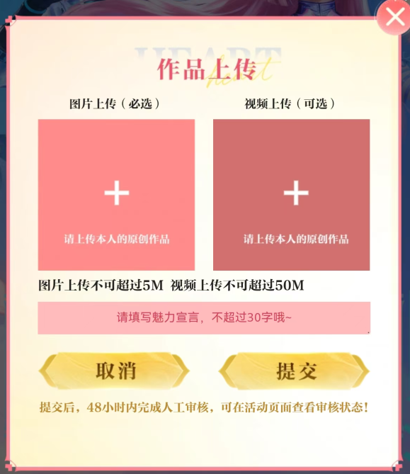 【山海颜选节】速来领“大金”！秀出你的高光时刻！