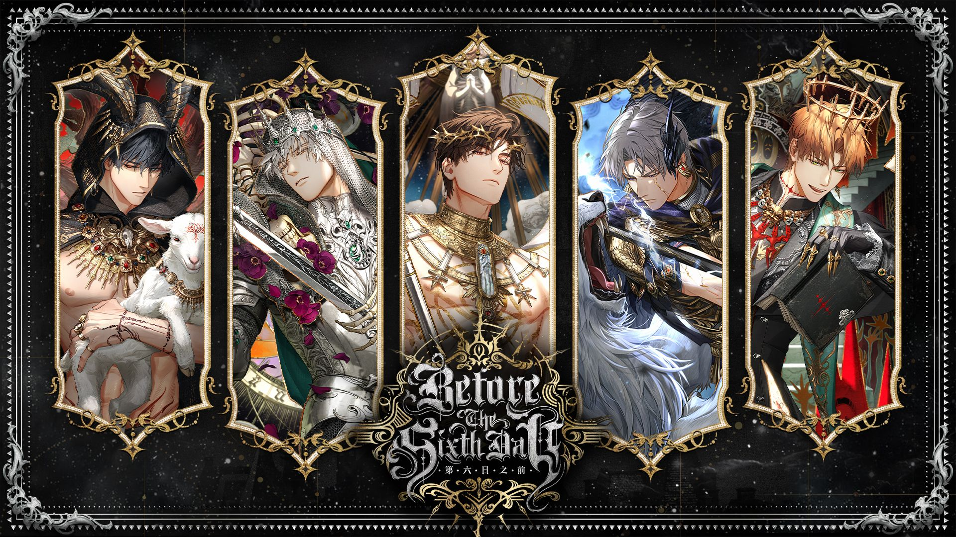 【已结束】有奖互动｜星渊竞标赛剧情问答