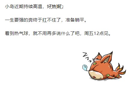 报！一则简单的活动预告