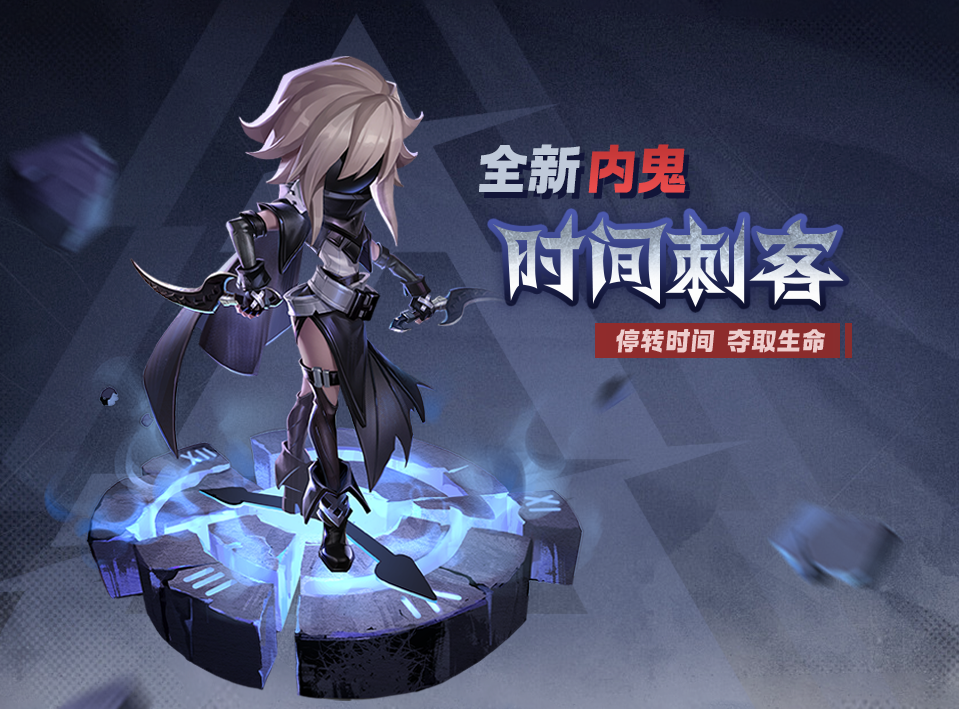 【更新公告】新身份登场,登录送夺宝币、愿望星币