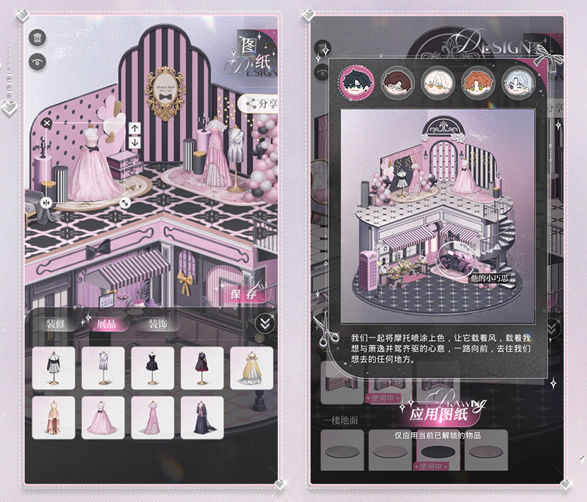 有奖互动｜微间绮想夜·晒出创意展厅