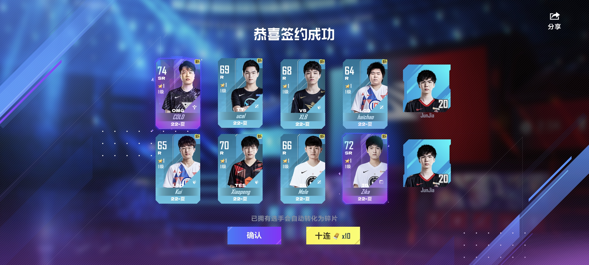 【一发入魂】非洲人抽卡体验