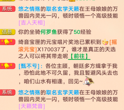 终于等到你！冰雪魔领悟终极技能