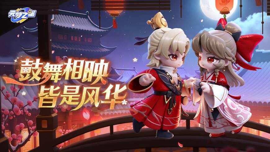 新年最夯CP战袍解锁！红衣华裳打破传统国风！一穿秒变官配！