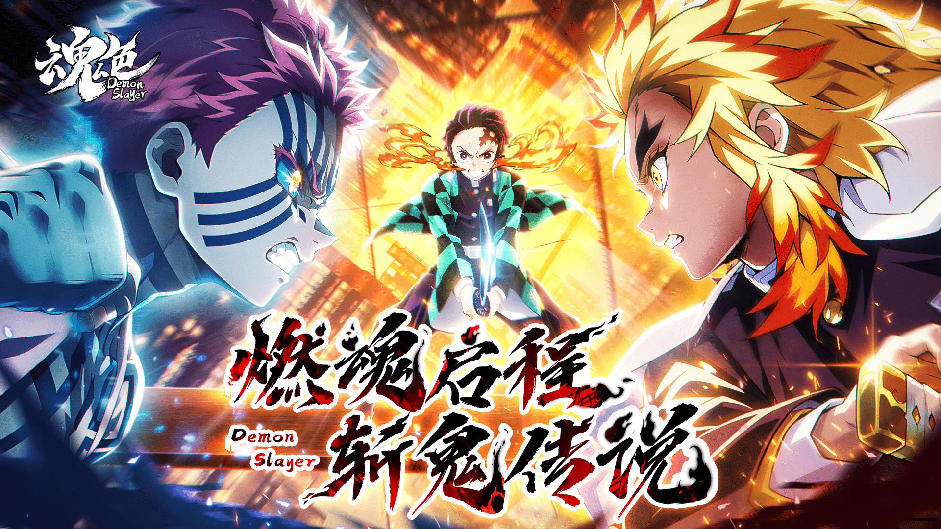 《魂色》累充活动