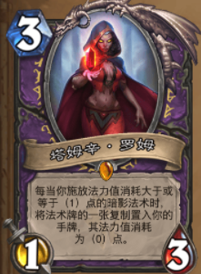 狂野卡组速递：全员挖宝