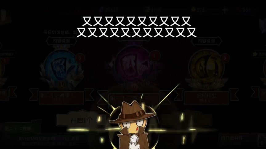 不要再给我屠夫了！！！求你了网易！！！