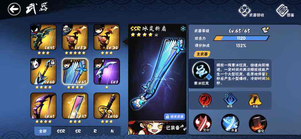 忍者必须死三:主流武器攻略解析，村正重运气