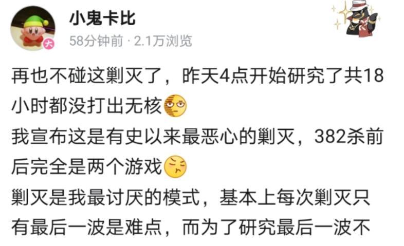 明日方舟剿灭变难？泥头车提升无核阵容难度，大佬硬凹18个小时