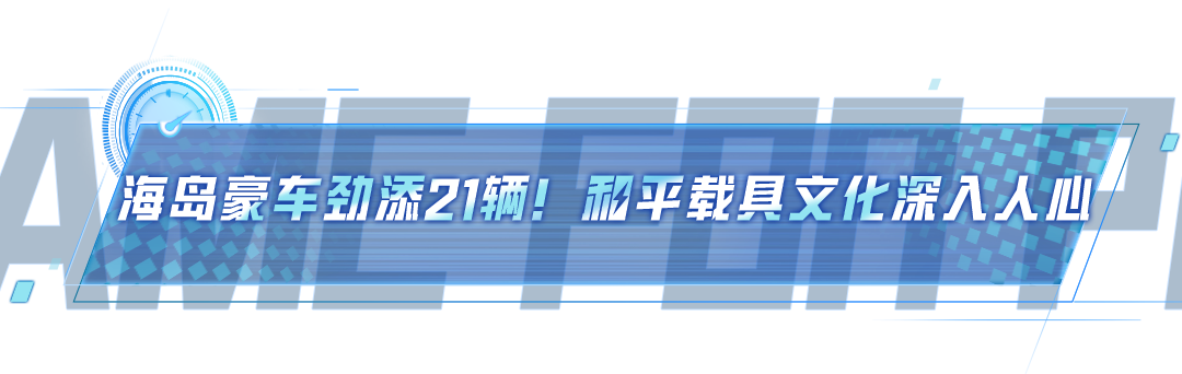 梦想座驾 精英加冕！《和平精英》携手保时捷五大车型21款造型重磅登场