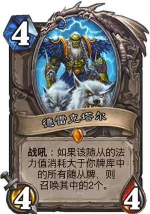 任务猎标准模式卡组推荐