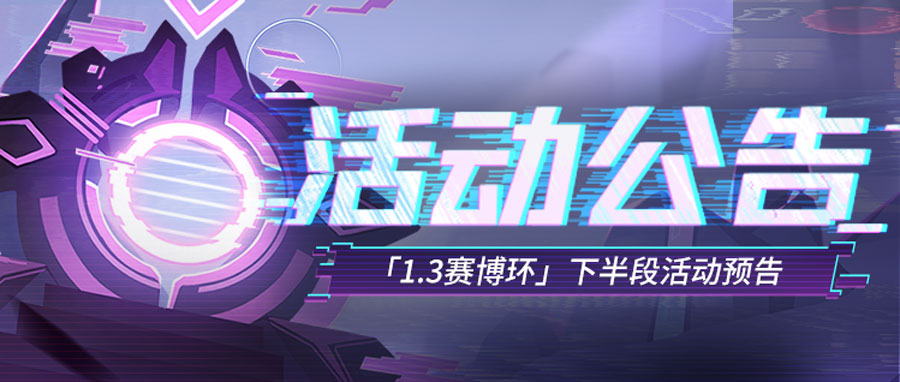 赛博对冲，四月激情不能停！