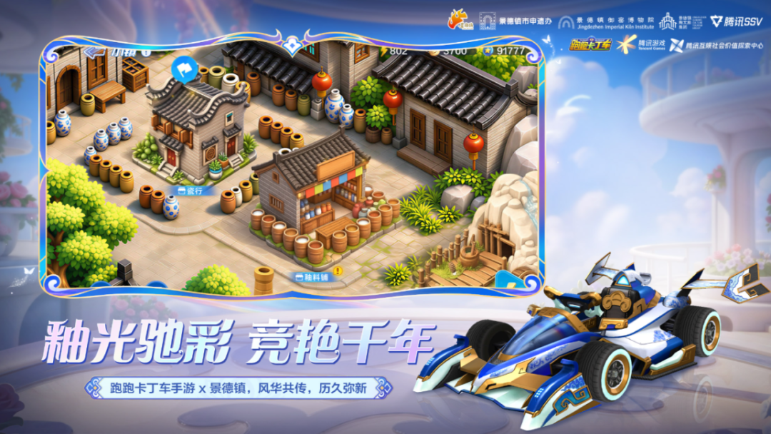 S45赛季更新公告