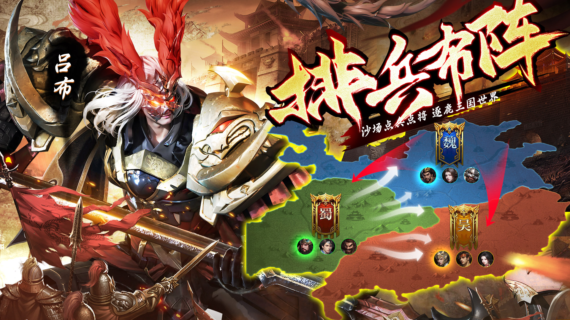 📢《名将与征服》10月15日开启预下载，10月16日全平台首发！