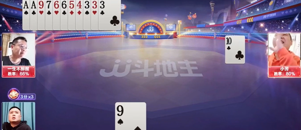 JJ斗地主：地主不记牌排除K炸弹，漏了一手对2被农民玩家拦截