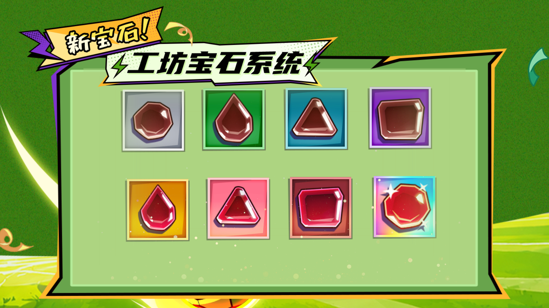 【版本前瞻】工坊系统更新！