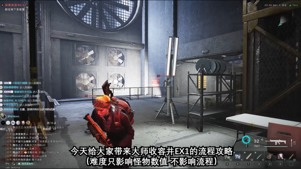 【七日世界】大师级收容井EX1-流程攻略