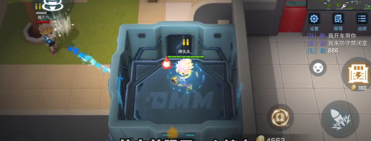 逃跑吧少年：选择不同的超进化，其中发明家效果更好