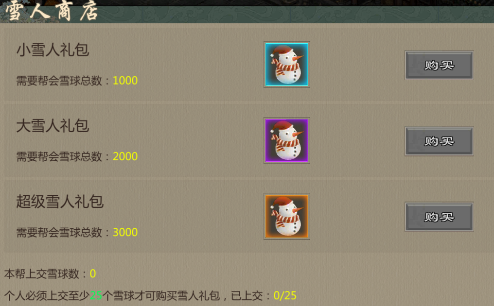 12月17日维护公告