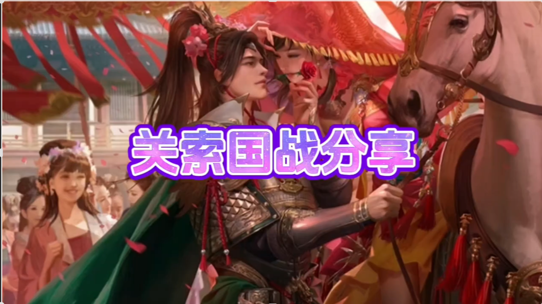 与我袁本初为敌，下场只有一个！