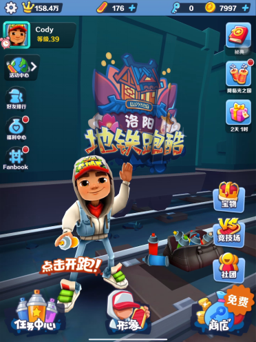 2026零氪微氪友好手游推荐：不充钱也能玩