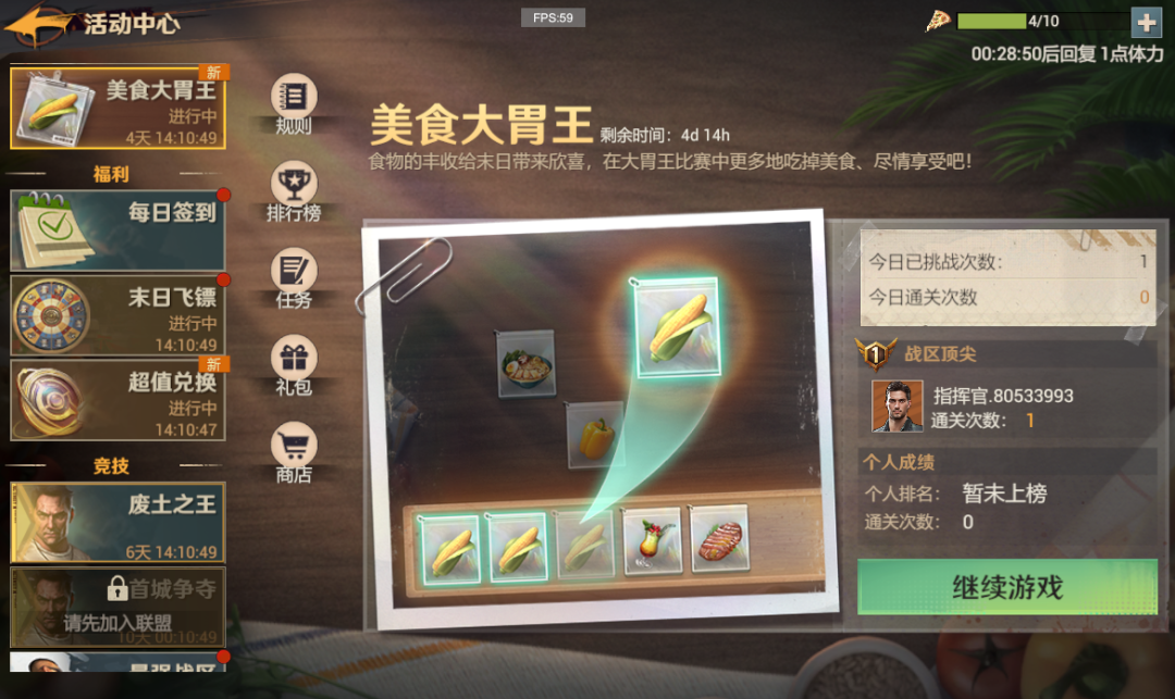 更新公告丨夏日狂欢，七月主题活动开启