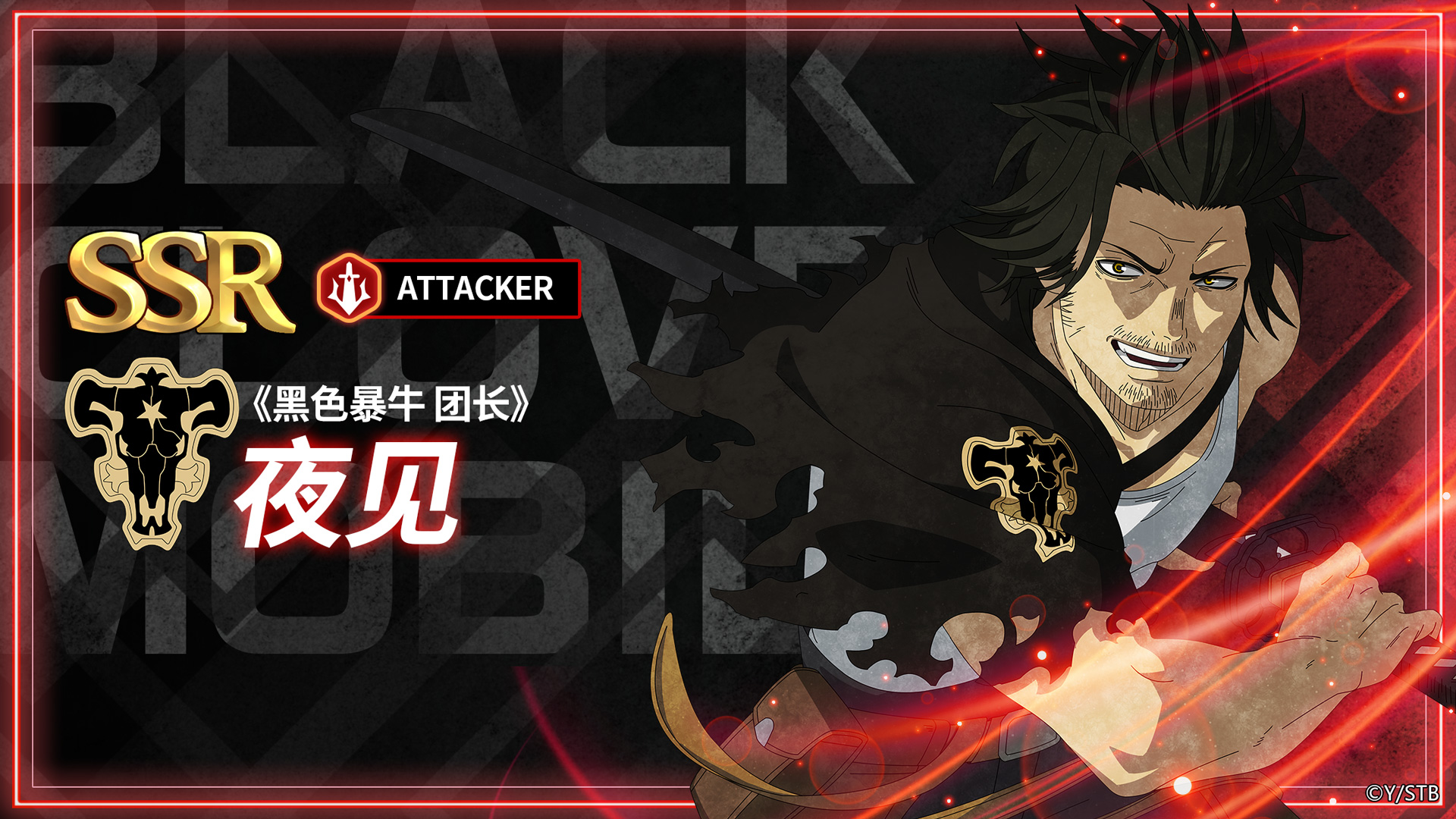 角色攻略 | 我的魔法，可是连次元都能斩断的！