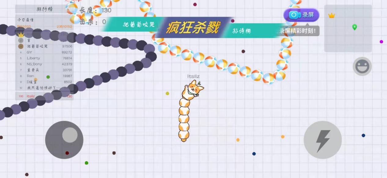 《贪吃蛇大作战》：怎么成为贪吃蛇王，仅需四招