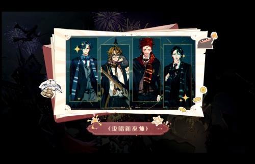 网易哈利波特手游玩家上演巫师盛会 同人作品异彩纷呈，网友：大制作