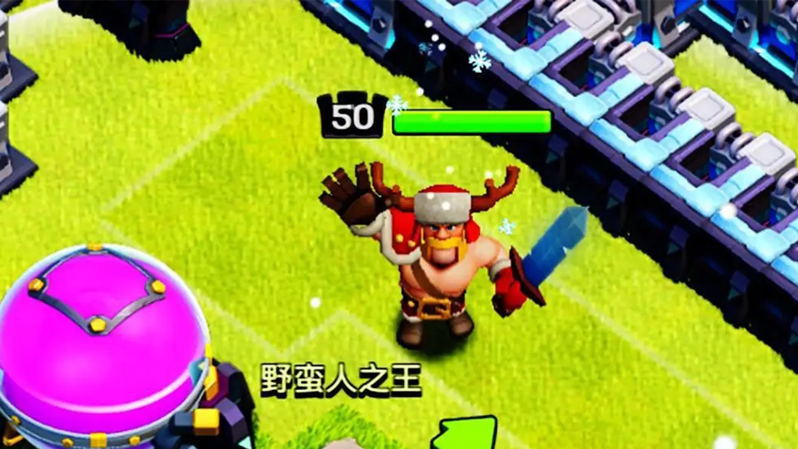 部落冲突：升级野蛮人到底有何用？对局难遇见，但又不得不升级！