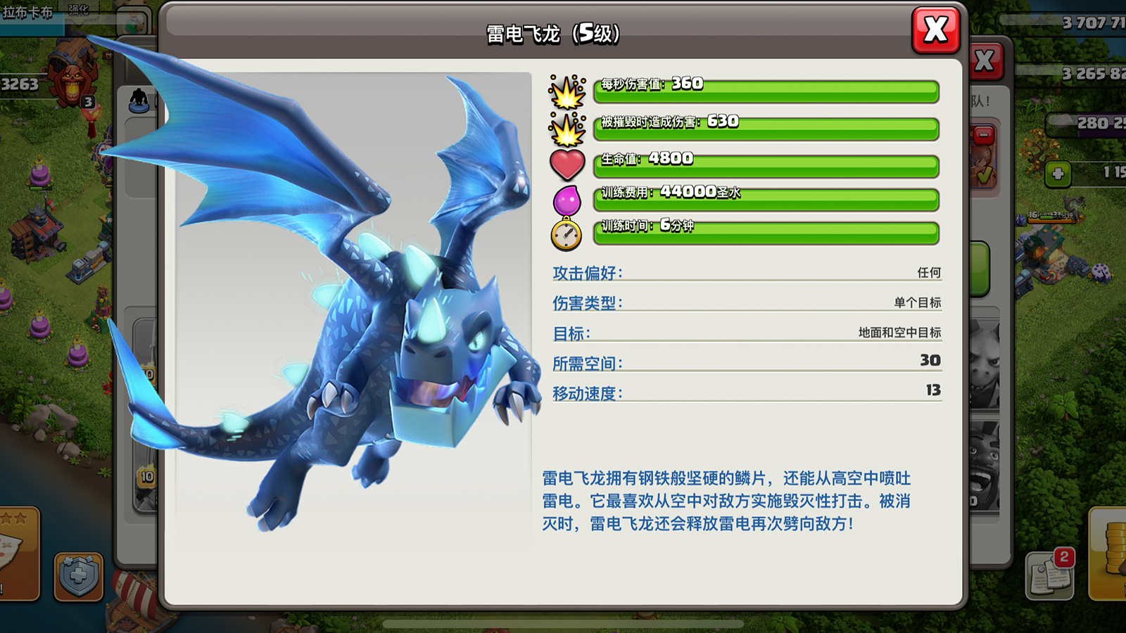 部落冲突：公认官方设计最成功的五大兵种，虽有弱点，但很实用！