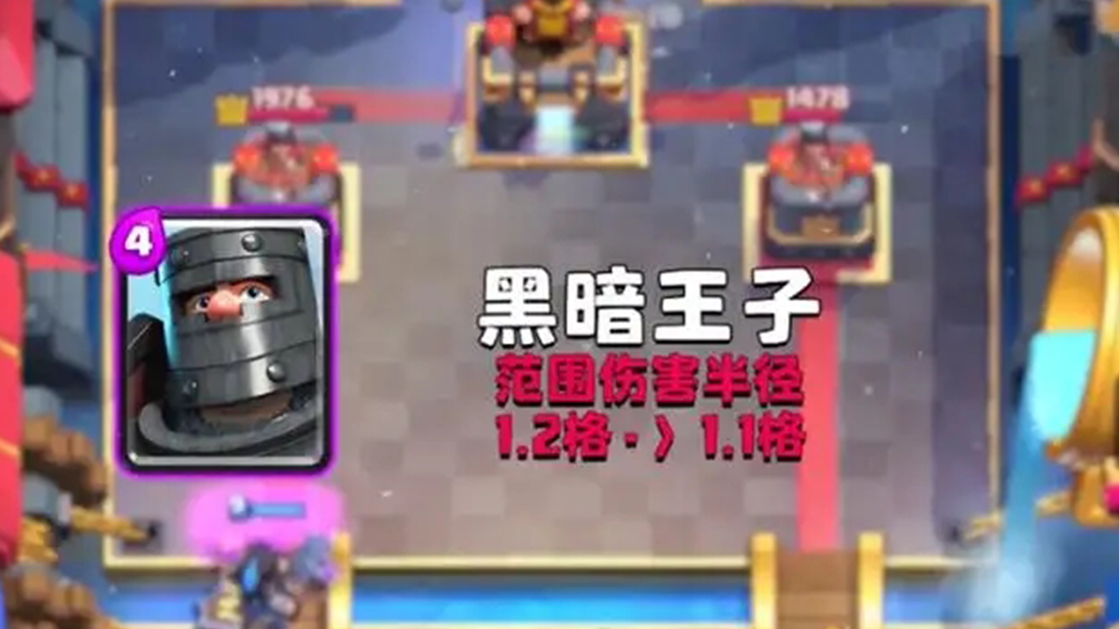 皇室战争:黑王武神孰强孰弱?老玩家:偏重不同,自然难分胜负! - 部落冲突:皇室战争-小米游戏中心