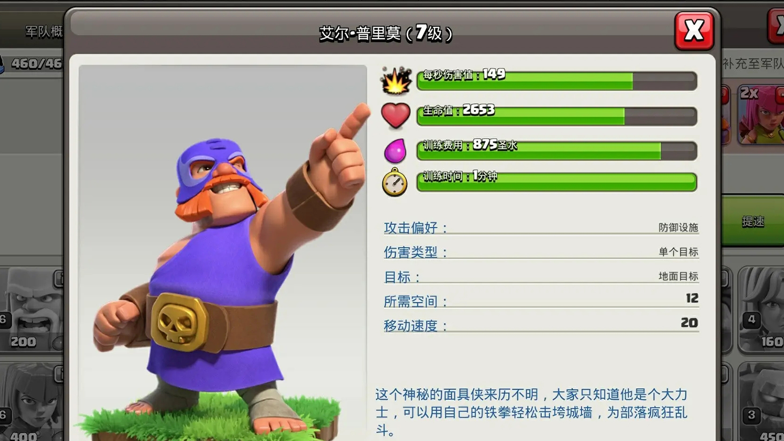 部落冲突：笑谈限时兵种，还数这五位，属性不一定强但贵在实用！